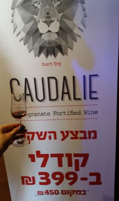 יקב רימון חוגג עשר שנים עם השקת יין רימונים חדש והשקת מחלקת טיפוח וקוסמטיקה של מותג Pomegranate 