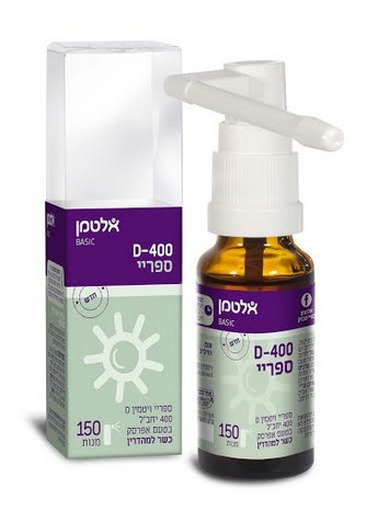 אלטמן משיקה פתרון מתקדם ונוח לשימוש - ויטמין D בספריי 