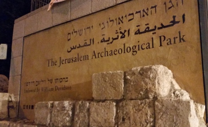 סיורי סליחות ליליים ברובע היהודי בירושלים