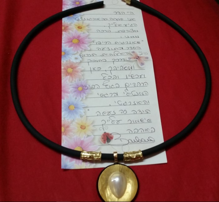 תכשיטי ריפוי והגנה של ברברה רז B-Orgon by Barbara Ras