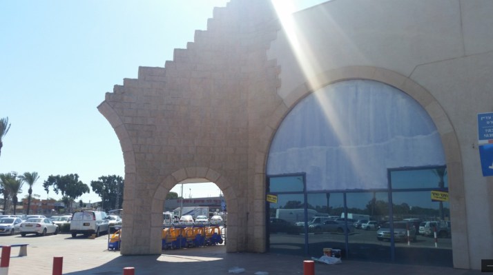 סניף חדש לרשת הסופרים דבאח בעין המפרץ