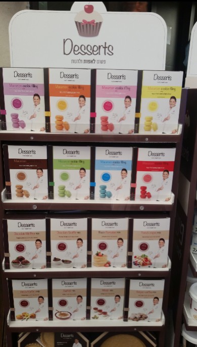 חדש: מותג Desserts לחומרי גלם לאפייה עם הפרזנטור - שף קונדיטור אורן בקר 