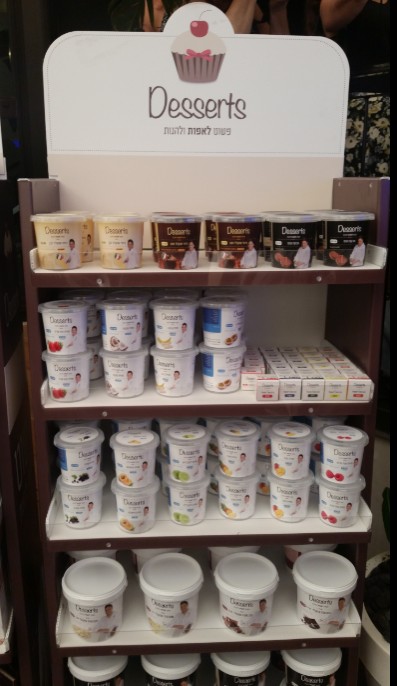 חדש: מותג Desserts לחומרי גלם לאפייה עם הפרזנטור - שף קונדיטור אורן בקר 