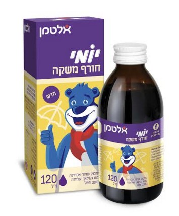 חדש לילדים: יומי חורף - משקה מרוכז מסדרת יומי תוספי תזונה לילדים של אלטמן ושטיפת פה לילדים מסדרת אלמקס ג'וניור