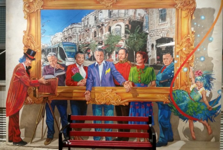 שאון חורף בירושלים - ימי שני בין 8.2-29.2/16