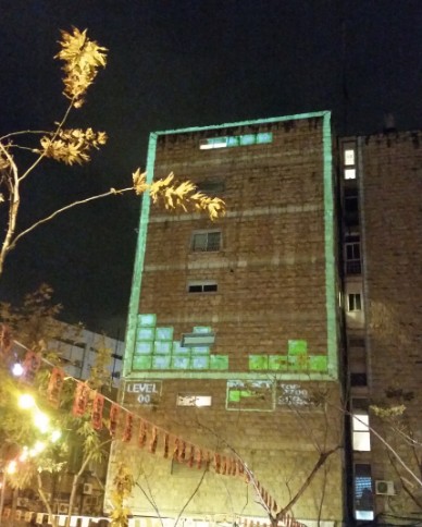 שאון חורף בירושלים - ימי שני בין 8.2-29.2/16