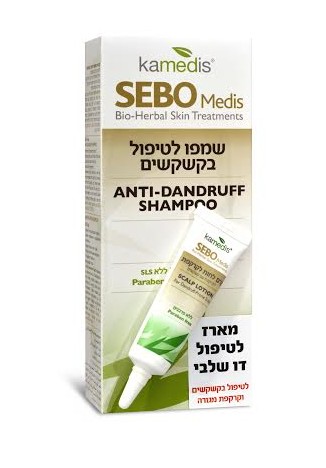 חדשים בטיפוח: שמפו קמדיס Kamedis לטיפול בקשקשים ושמן בושם ONLY YOU של JOYA COLLECTION