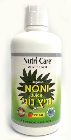 חדש מ- Nutri Care : משקה "נוני" אורגני