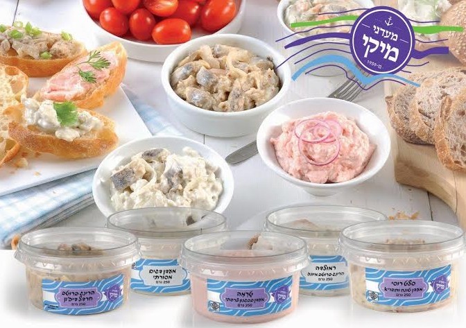 "מעדני מיקי" משיקה: סלטי דגים "בטעם של פעם"