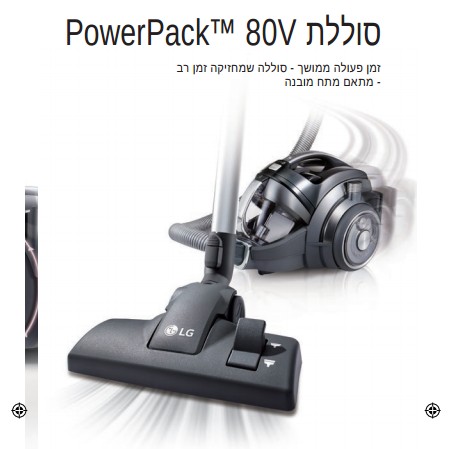 משתחררים מהכבלים - סדרת שואבי האבק האלחוטיים של LG