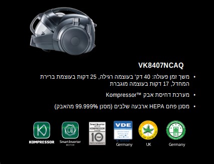 משתחררים מהכבלים - סדרת שואבי האבק האלחוטיים של LG