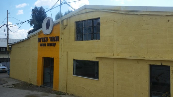 השקת מרכז המבקרים החדש של תמר כנרת