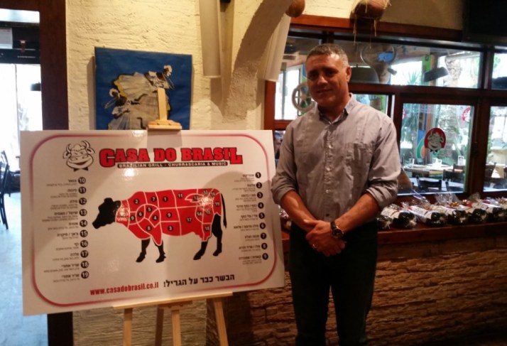 קאזה דו ברזיל באילת חוגגת 14 שנים Casa Do Brazil