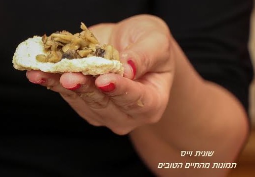 סדנת קובות עם רון יוחחנוב - שף הבית של פוד אפיל Food Appeal