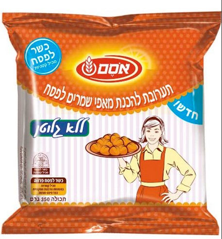 חדשים וכשרים לפסח על המדף