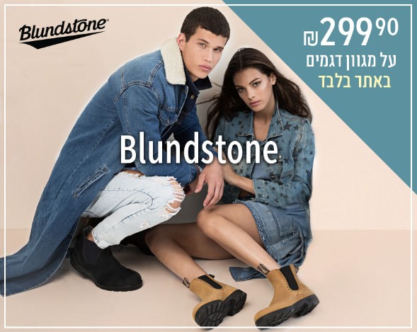 קולקציית קיץ 2017 של רשת WESHOES בחנויות הרשת ובחנויות CROCS&MORE