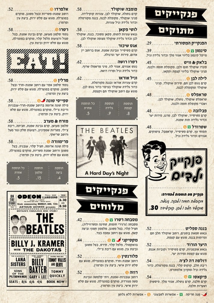 רטרו פנקייק ובר Retro pancake bar