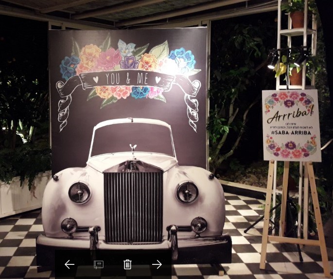 הבאר של סבא - קיץ 2017