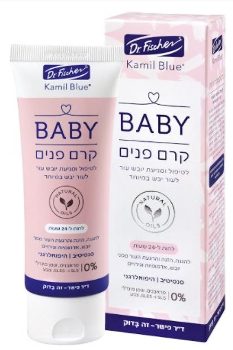 חדש מד"ר פישר: סדרת קמיל בלו קרמי פנים לתינוקות