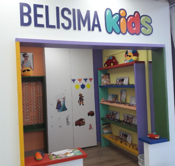 רשת אופטיקה בליסימה מתחדשת עם מתחם לילדים - בליסימה קידס
