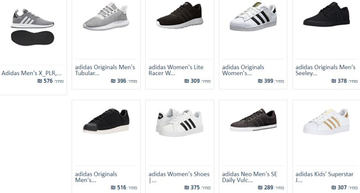 נעלי אדידס הזמנה מארצות הברית Ushops