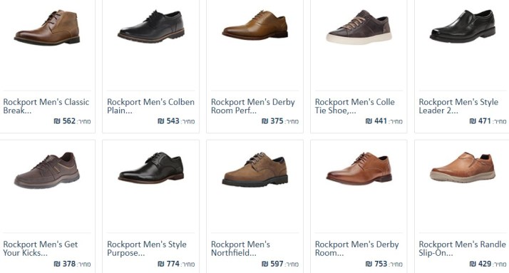 Rockport Ushops