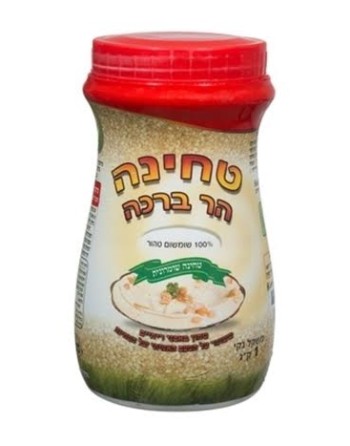 אליפות ישראל לשפים 2018