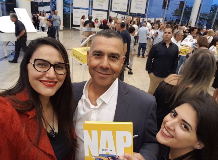 השקת ספרו החדש של אבי ברססט NAP סוד השינה המושלמת