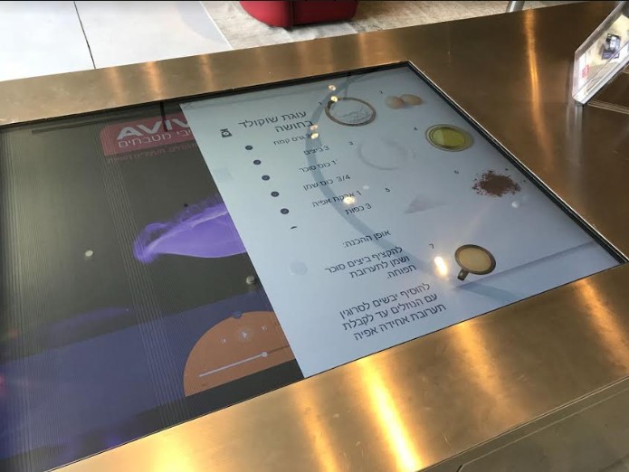 המטבח החכם של אביבי מטבחים SMART KITCHEN