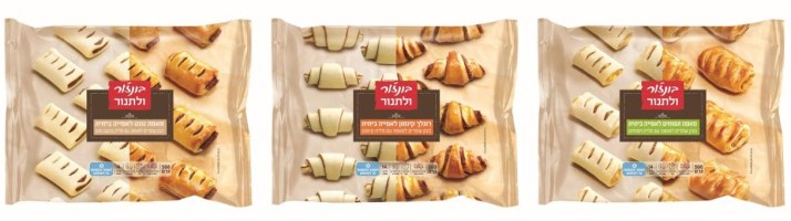 בונז'ור מרחיבה את סדרת בונז'ור ולתנור עם שלושה מוצרים חדשים: מאפה נוגט, רוגלך קינמון ומאפה תפוחים.