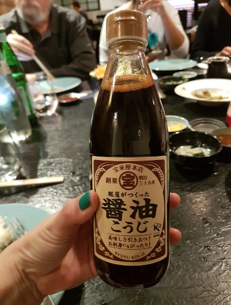 סויה קוג'י ימה וקדמה יאקימונו