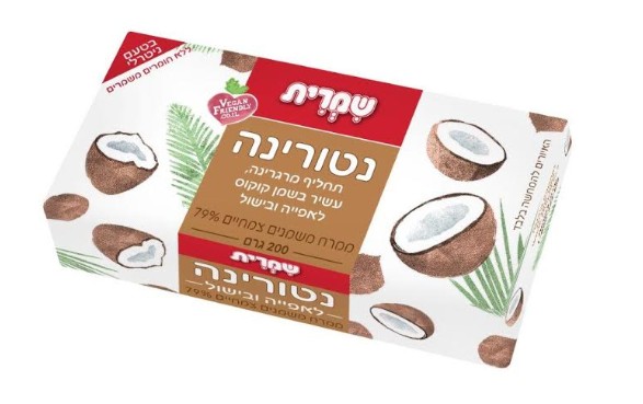 מתכון לסופגניות צבעונית באדיבות שמרית נטורינה