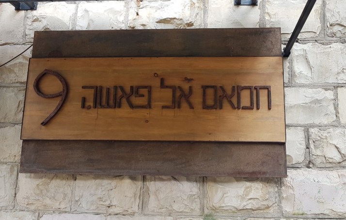 הסירים של קטי