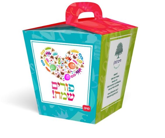 משלוח מנות מציל חיים מיה תעשיות מזון