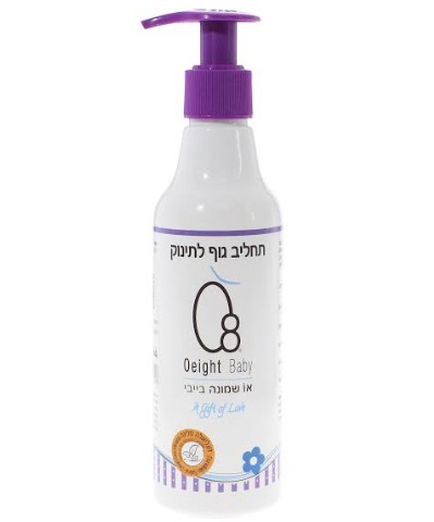 תחליב גוף לתינוק