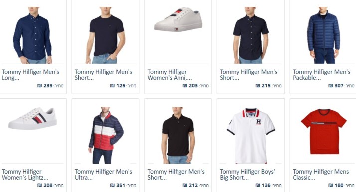 טומי הילפיגר