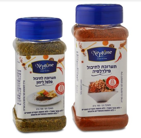 לכבוד חג הפסח "נפטון" מציעה ליהנות ממבחר תבלינים משובחים וכשרים לפסח