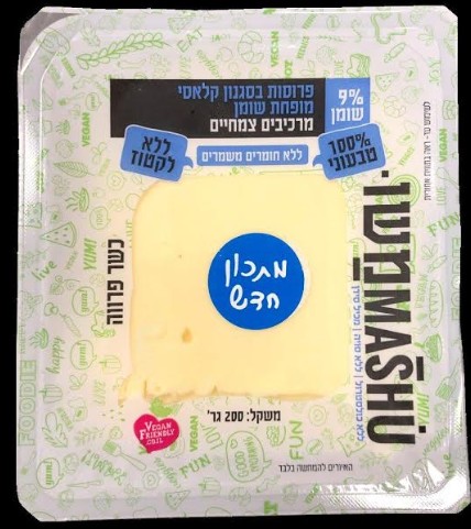 "משומשו" משיקה גבינה טבעונית חדשה: פרוסות בסגנון קלאסי מופחת שומן ונתרן 