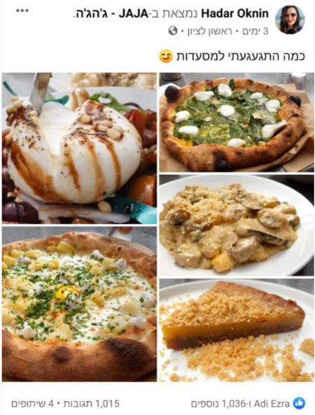 ג'הג'ה JAJA בר מסעדה איטלקית עם פיצות שף חוזר לפעילות מלאה