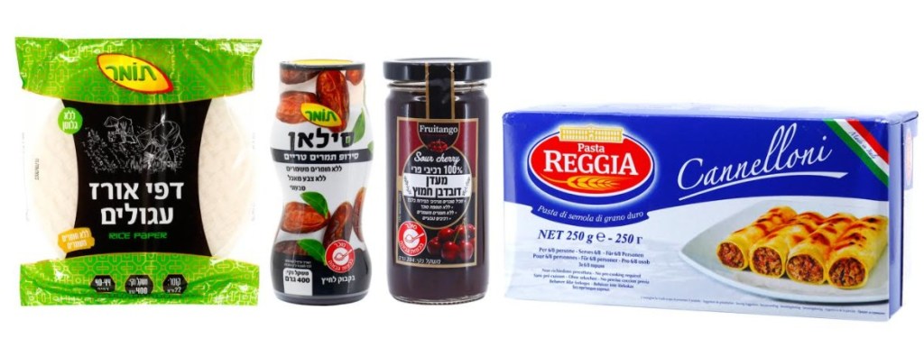 חברת "תומר", המתמחה בייבוא ושיווק מוצרי מזון (משנת 1983) מציעה מגוון מוצרים
