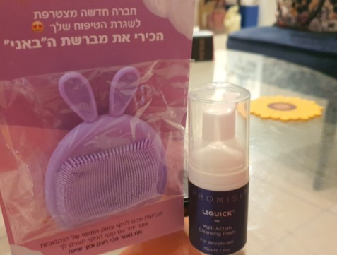 מבצעי בלאק פריידי באתר פרומיס קוסמטיקס