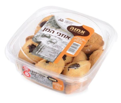 "אחוה" משווקת לרגל פורים מבחר אוזני המן במחיר ללא תחרות