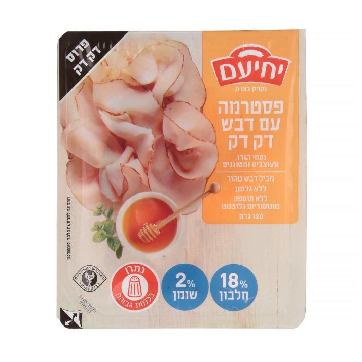 פסטרמה עם דבש של מעדני יחיעם