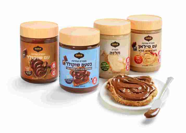 חברת "אחוה" משיקה את סדרת ממרחי הטחינה המתוקים בעיצוב חדש